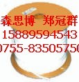 供应硕方线号机套管 线缆标号管 MAX套管 内齿套管